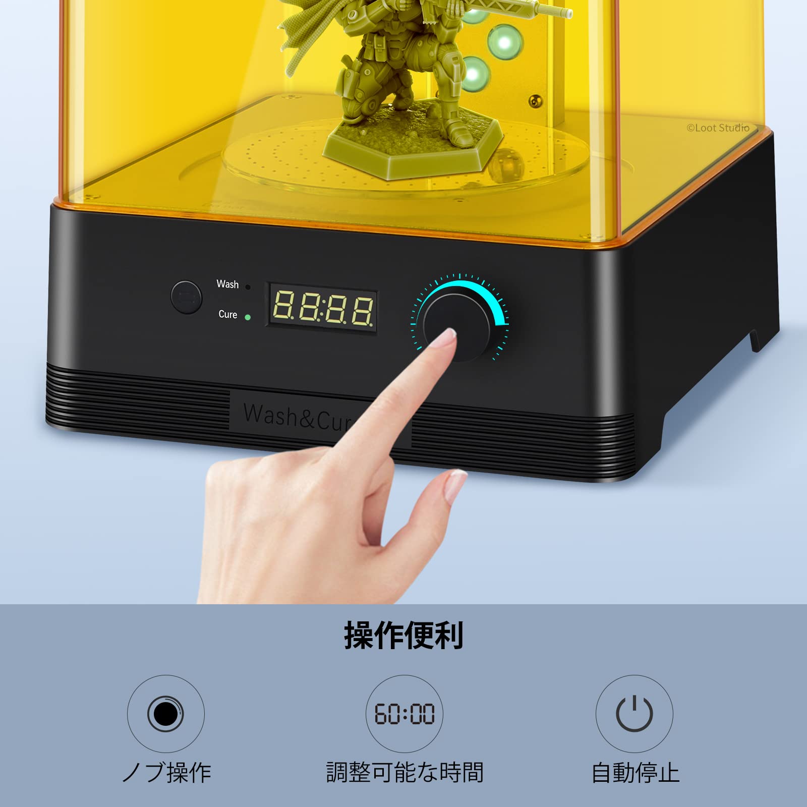 Amazon | ANYCUBIC Wash and Cure 2.0 洗浄硬化機 SLA/DLP/LCD 3D 