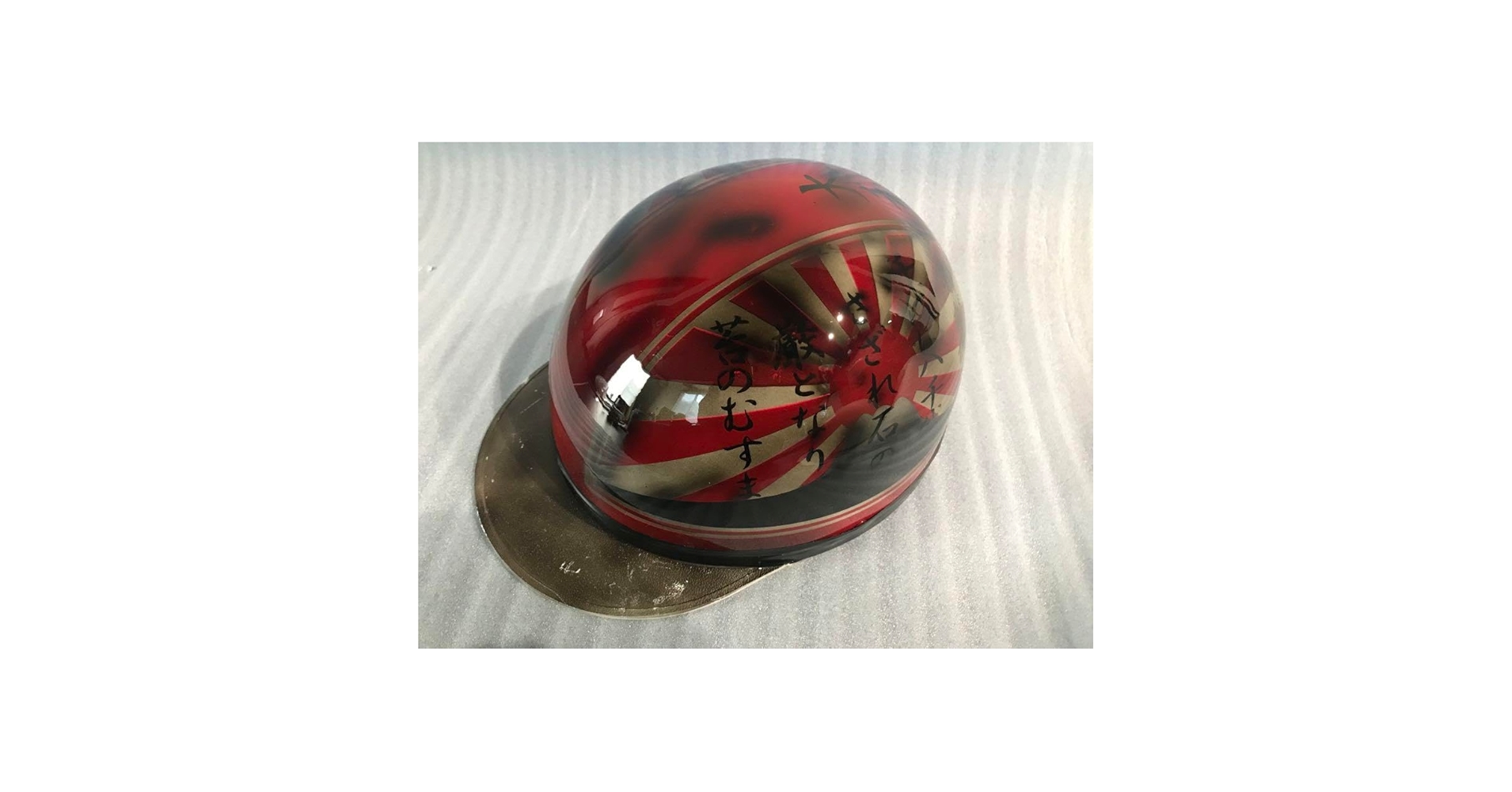 Amazon.co.jp: 艶あり やられ富士日章 コルク半 ヘルメット 旧車