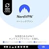 NordVPNベーシック、10台のデバイス、1年、プレミアムVPNソフトウェア、Amazonサブスクリプション|サブスクリプション定期更新