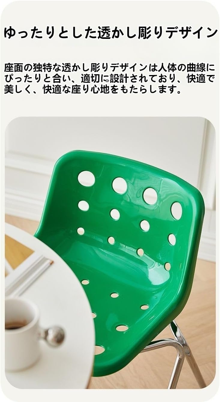 Aoccqkfチーズチェア 韓国家具 韓国インテリア ミッドセンチュリー風モダンレトロプラスチック製椅子 (ミルキーホワイト)