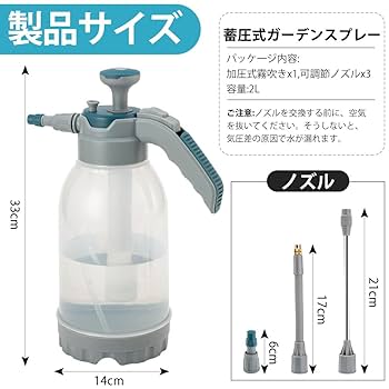 オイルスプレー 加圧式霧吹き 極細ノズル*3 オイルスプレー 加圧式霧吹き 極細ノズル*3