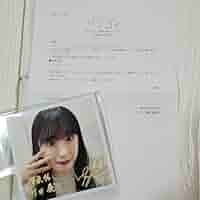 Amazon.co.jp: 櫻坂46 村井優 サクコイ カレシイベント フォト