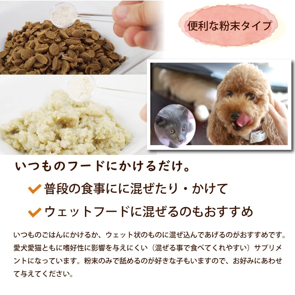 Amazon | 帝塚山ハウンドカム 犬 猫 サプリメント 尿路元気 200g エコ