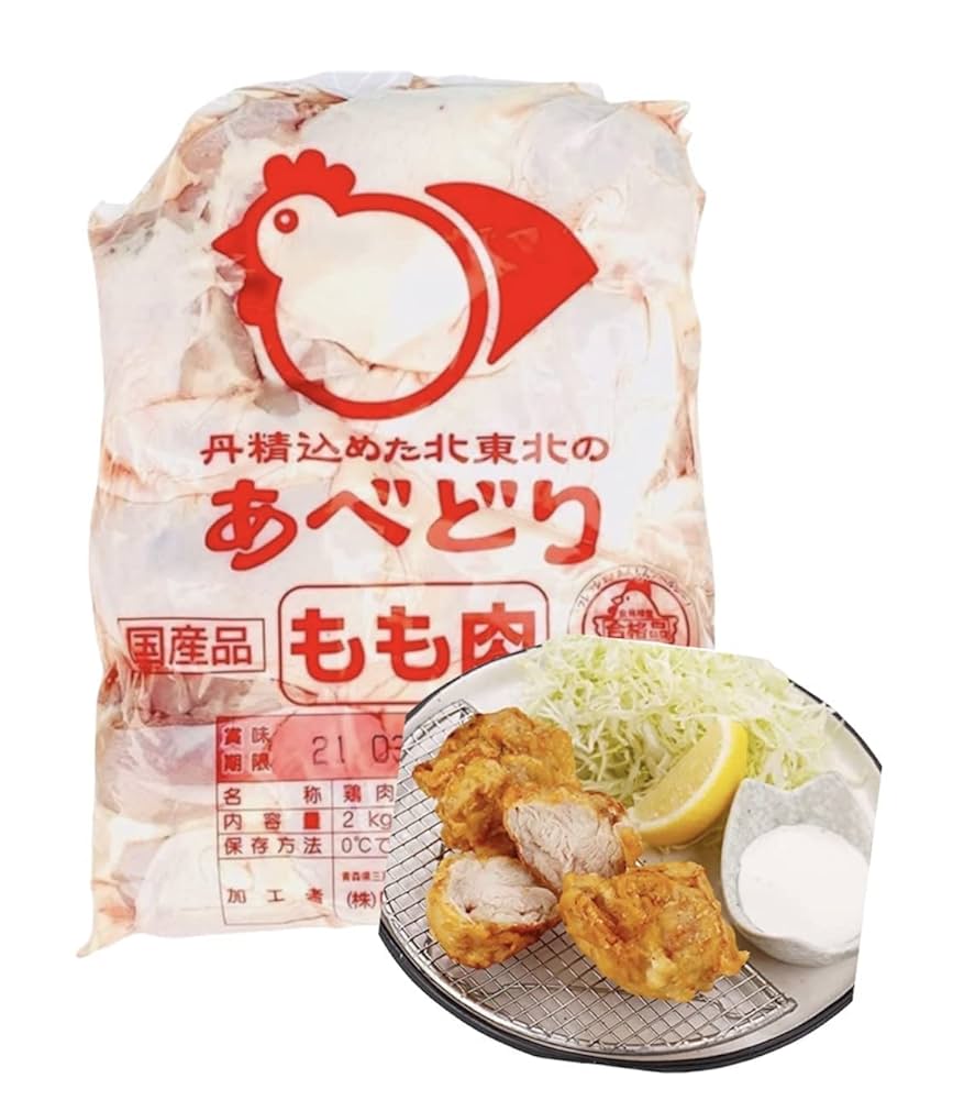 鶏肉 480g国産鶏むね肉ムネ肉冷凍品 胸肉 鶏肉 グラム調整の為複数
