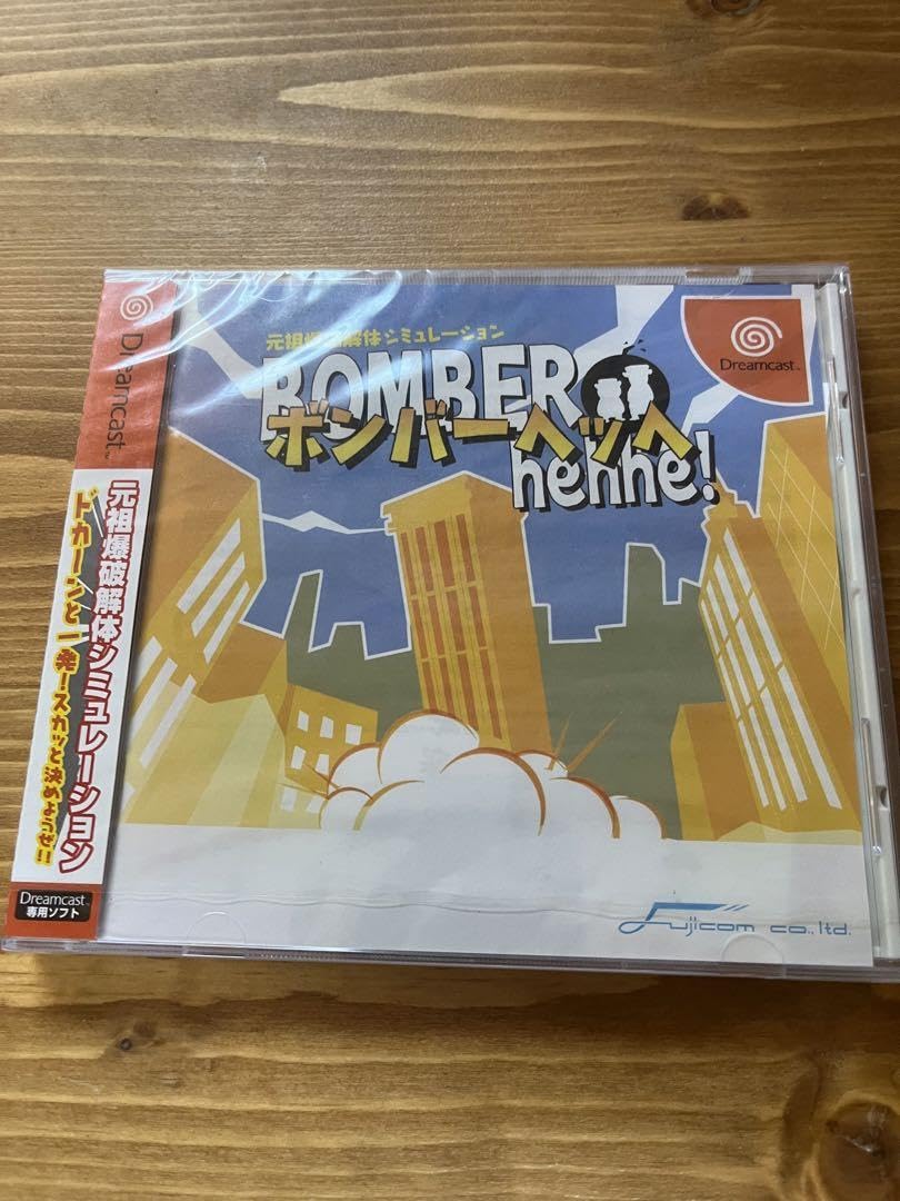 SEGA - DC ボンバーヘッヘ Amazon.co.jp: DC ボンバーヘッヘ : おもちゃ