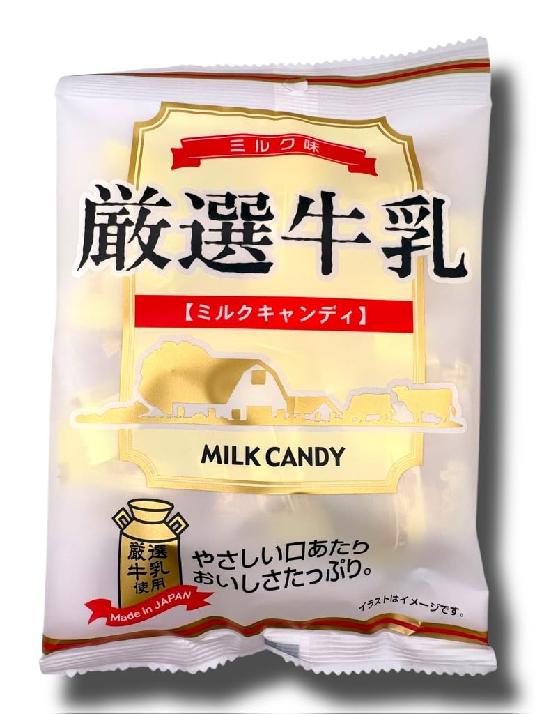 Amazon.co.jp: エヌエス 厳選牛乳 ミルクキャンディ 70g 国産 個包装