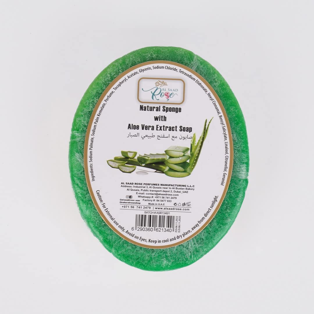 Al Saad RoseNatural Extract Sponge Soap 200g - Handmade with Turkish Materials, Natural Soap, Gentle and Nourishing for All Skin Types (Aloe Vera Extract)