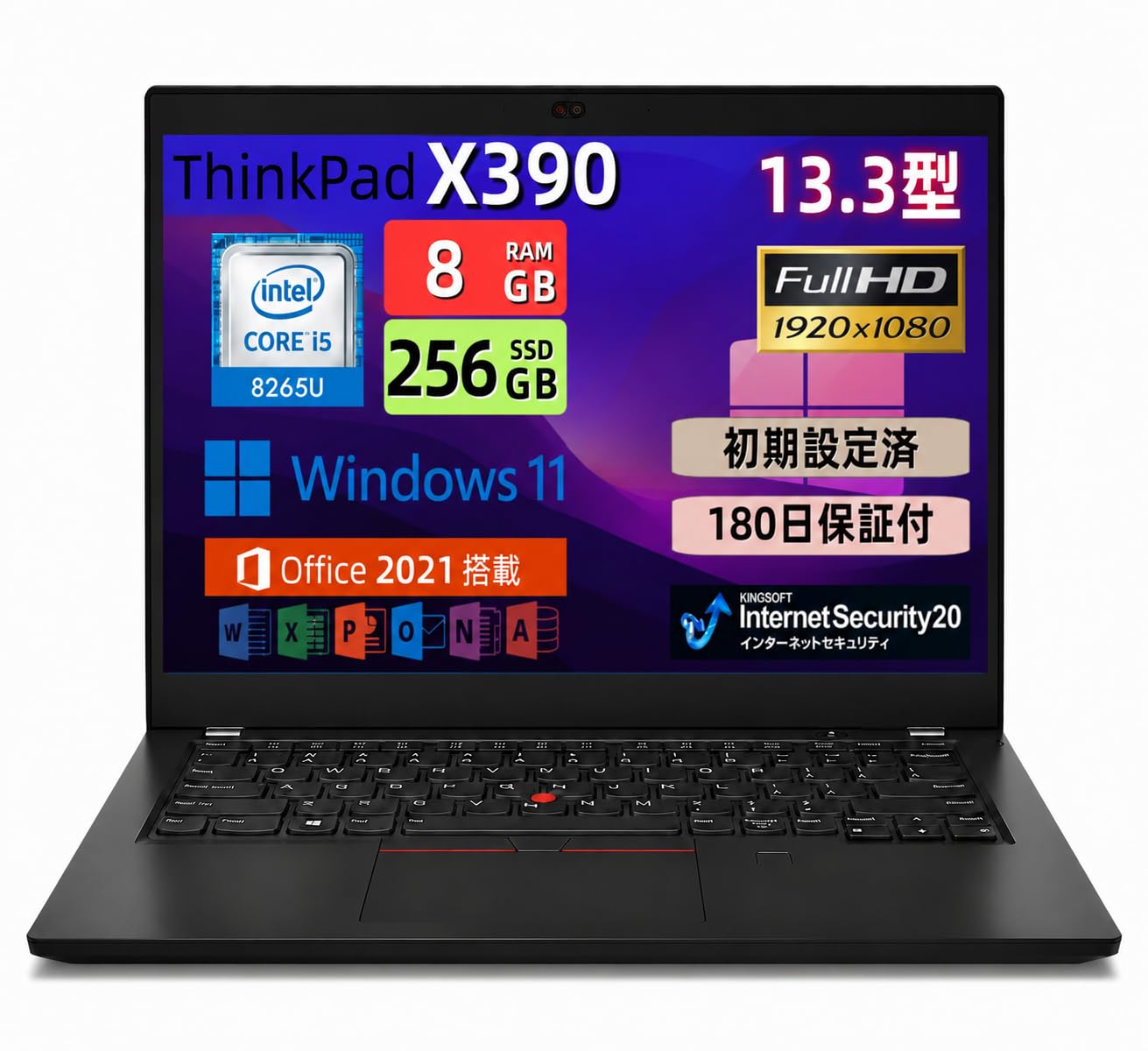Amazon.co.jp: 【整備済み品】ノートパソコン x390 13.3型 第8世代Core