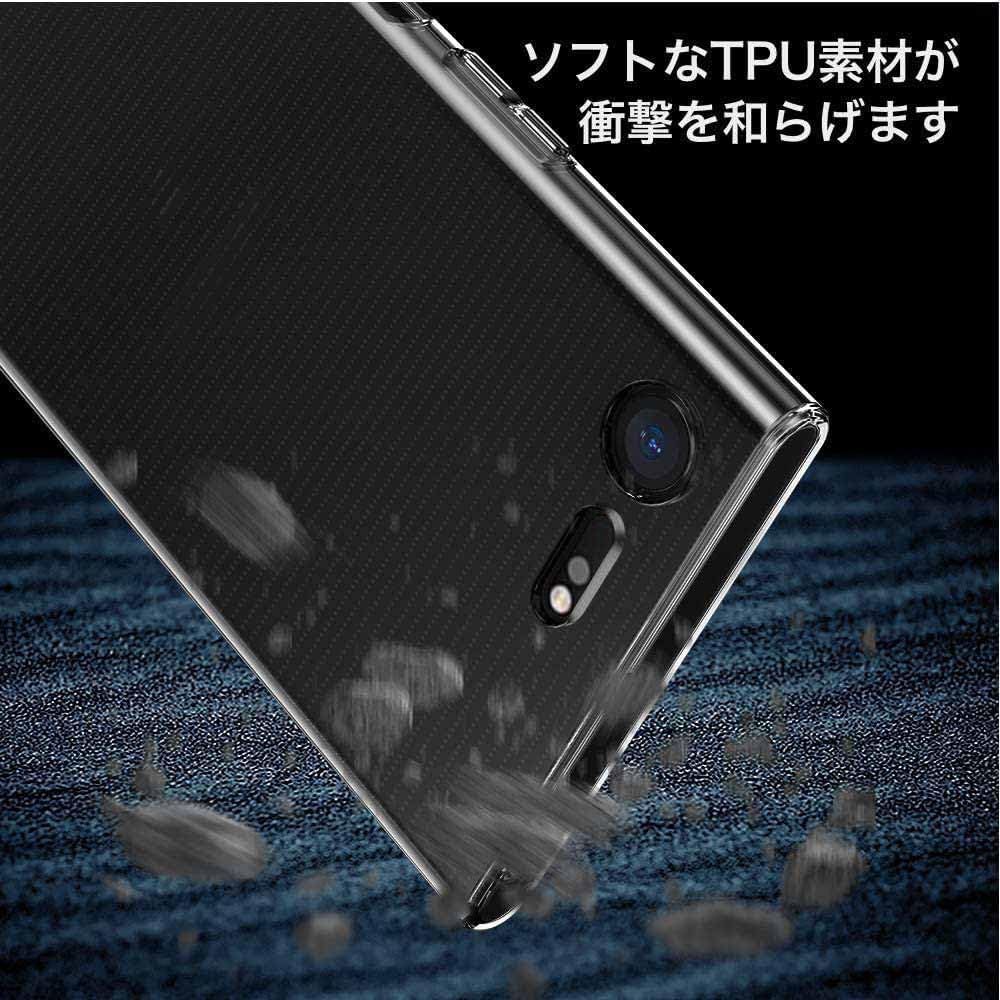 Amazon.co.jp: For Xperia XZ Premium SO-04J 用のケース クリア