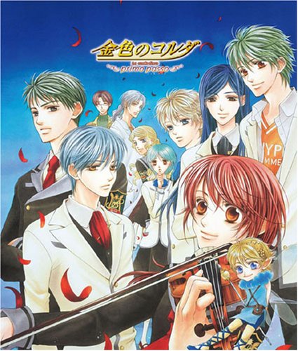 金色のコルダ primo passo ポストカード コレクションブック Amazon.co.jp: 金色のコルダ~primo passo~キャラクターコレクション0