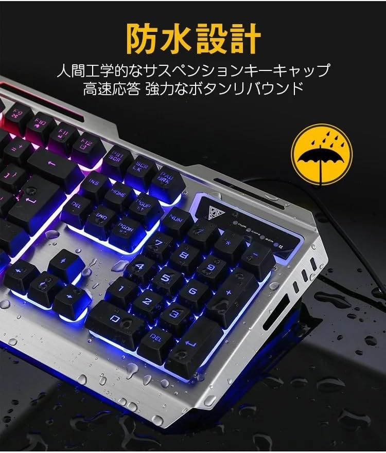 [Caividom]【キーボードマウスセット】 ゲーミング用 【ゲーミングキーボード】 有線メカニカルタッチ RGBライト搭載 応答
