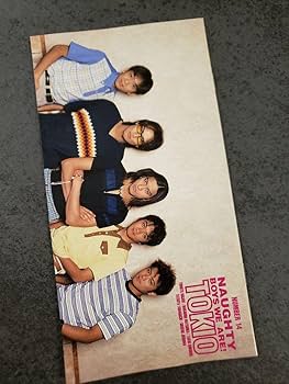 TOKIO　ファンクラブ会報　Vol.42〜117　76冊セット アイドル雑誌 TOKIO ファンクラブ会報 VOL.127 会報誌 | 本