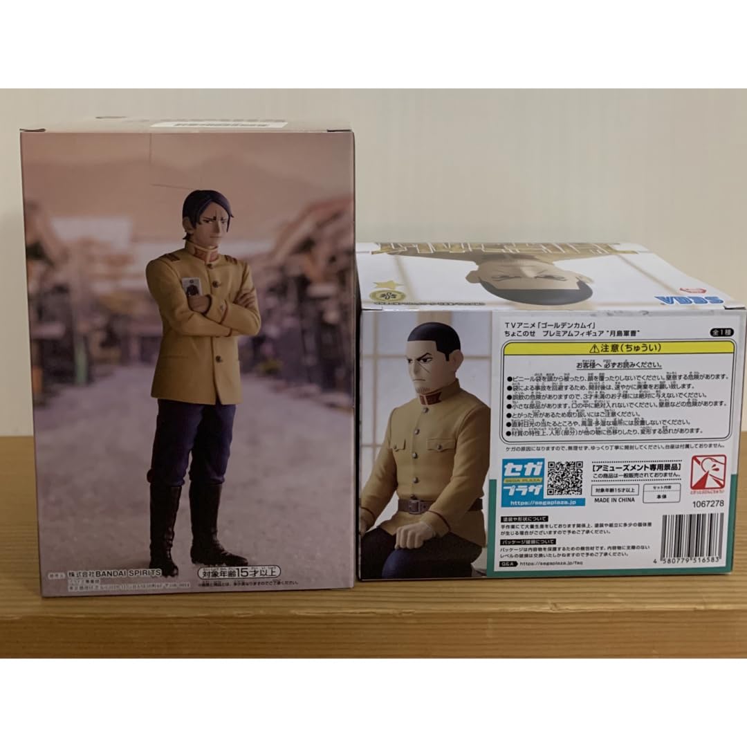 ゴールデンカムイ　鯉登　月島　フィギュア Amazon | ゴールデン*カムイ ちょこのせ プレミアムフィギュア
