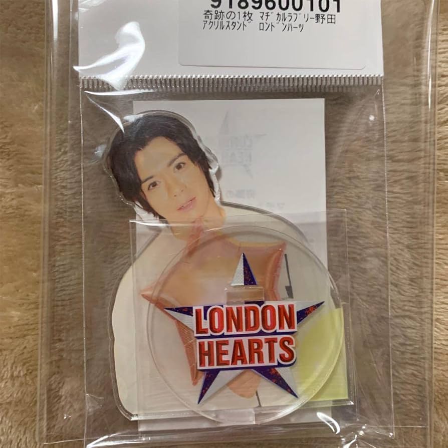 Amazon.co.jp: マヂカルラブリー 野田クリスタル 奇跡の一枚