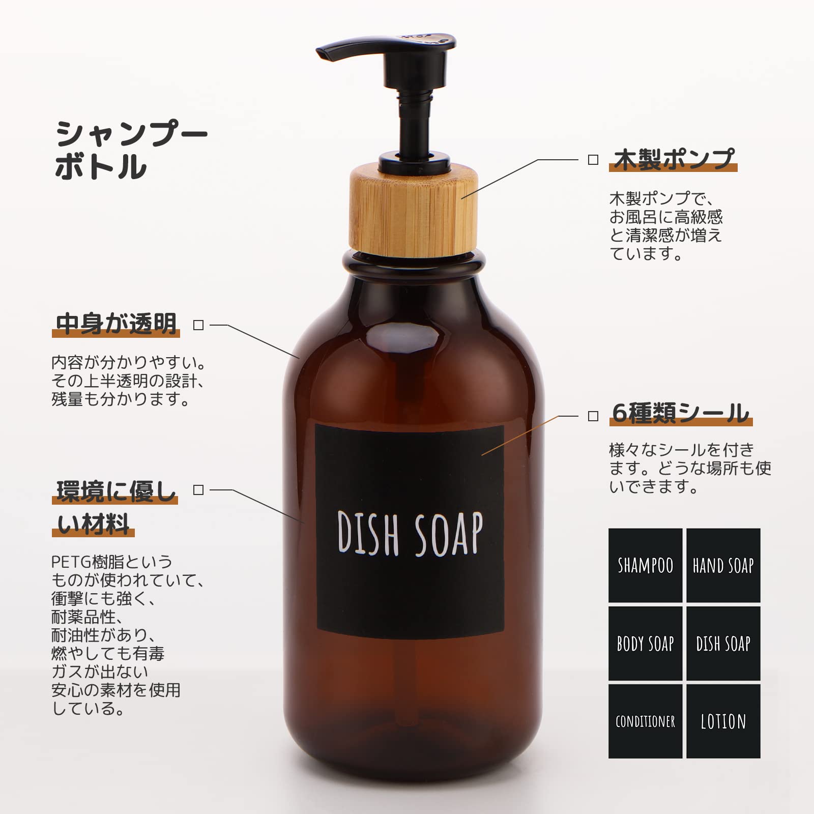 Amazon｜【詰め替えボトル 木製ポンプ】 segbeauty シャンプーボトル