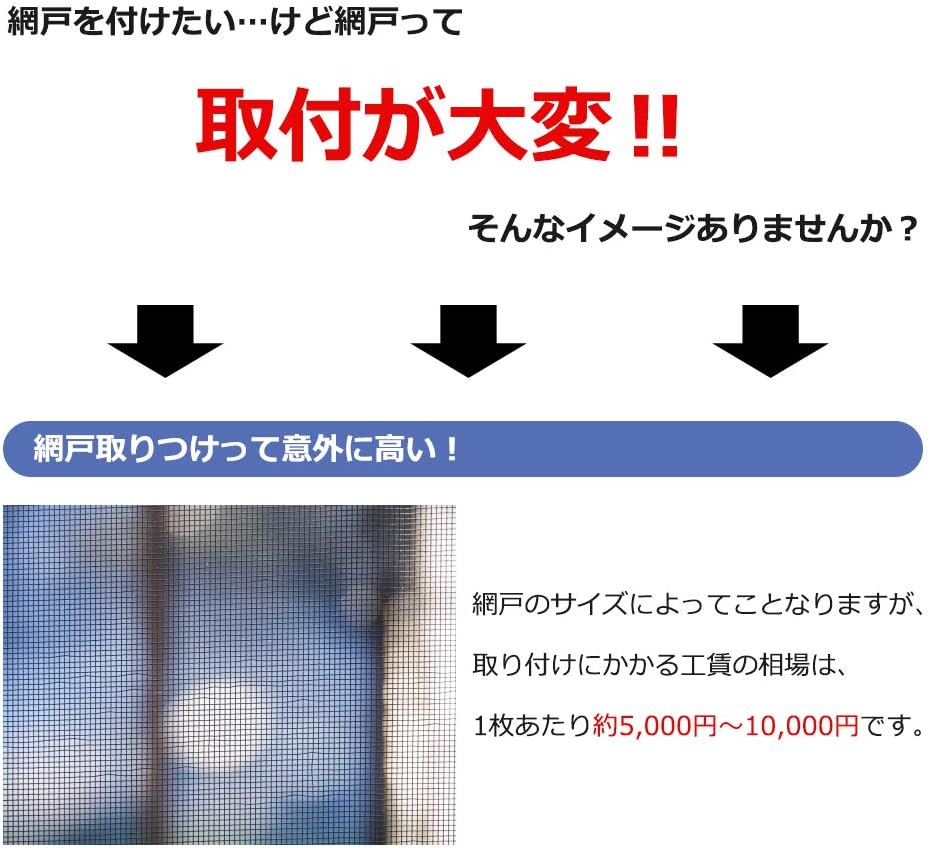 Amazon Civil Life 網戸カーテン 玄関 網戸 網戸 取り付け 簡単 幅３サイズ 80 90 100cm 高さ210cm 100cm 網戸