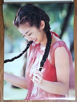 Amazon.co.jp: 2001年 優香 カレンダー : 文房具・オフィス用品