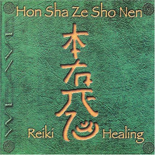 Hon Sha Ze Sho Nen [Reiki]