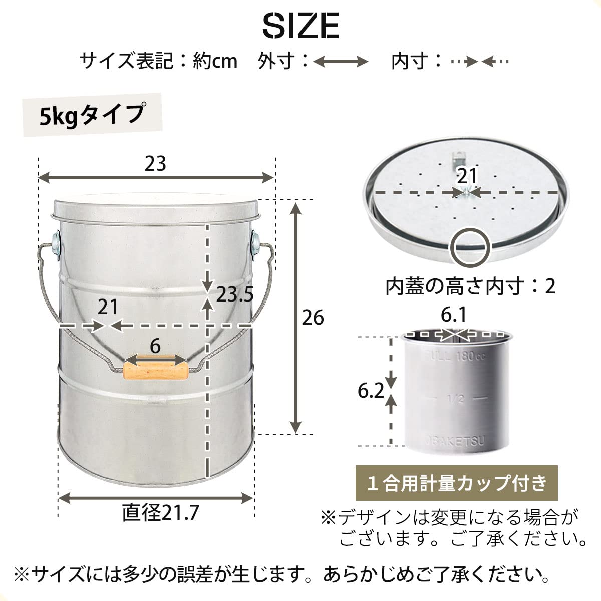 【特価商品】ぼん家具 テレビで紹介されました 米びつ 密閉 日本製 5kg ライ Amazon｜ぼん家具 テレビで紹介されました 米びつ 密閉 日本製