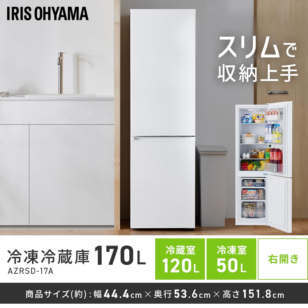 Amazon | アイリスオーヤマ 新生活セット 家電セット 3点セット ドラム 