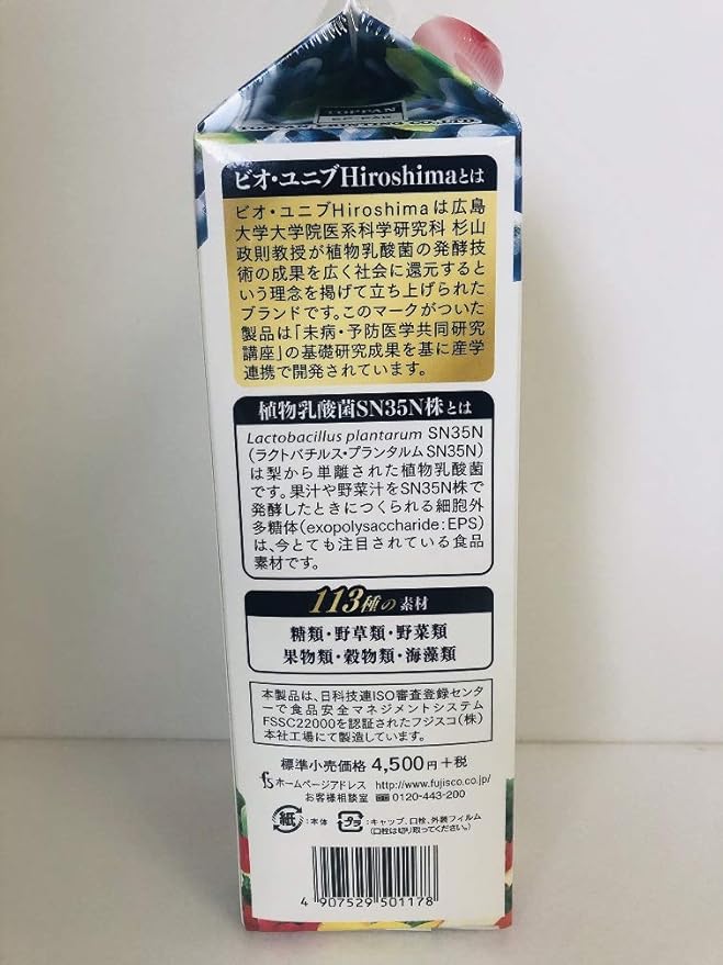 Amazon Co Jp フジスコ プレミアム補酵素のちから 1l ドラッグストア Amazon Co Jp フジスコ プレミアム補酵素のちから 1l ドラッグストア
