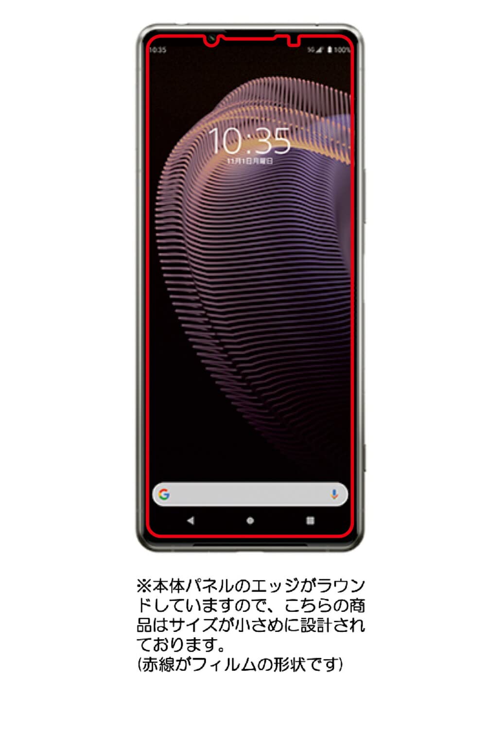 Amazon.co.jp: 【フィルム+ケース】 ClearView(クリアビュー) Sony