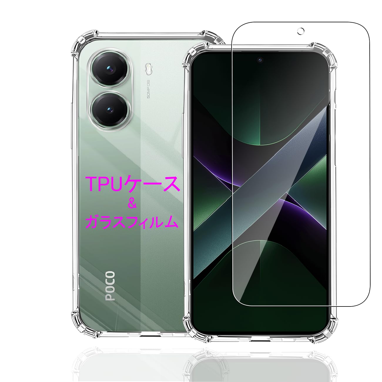 Amazon.co.jp: Wekrsu 対応 Xiaomi Poco x7 Pro 用の ケース + ガラス 