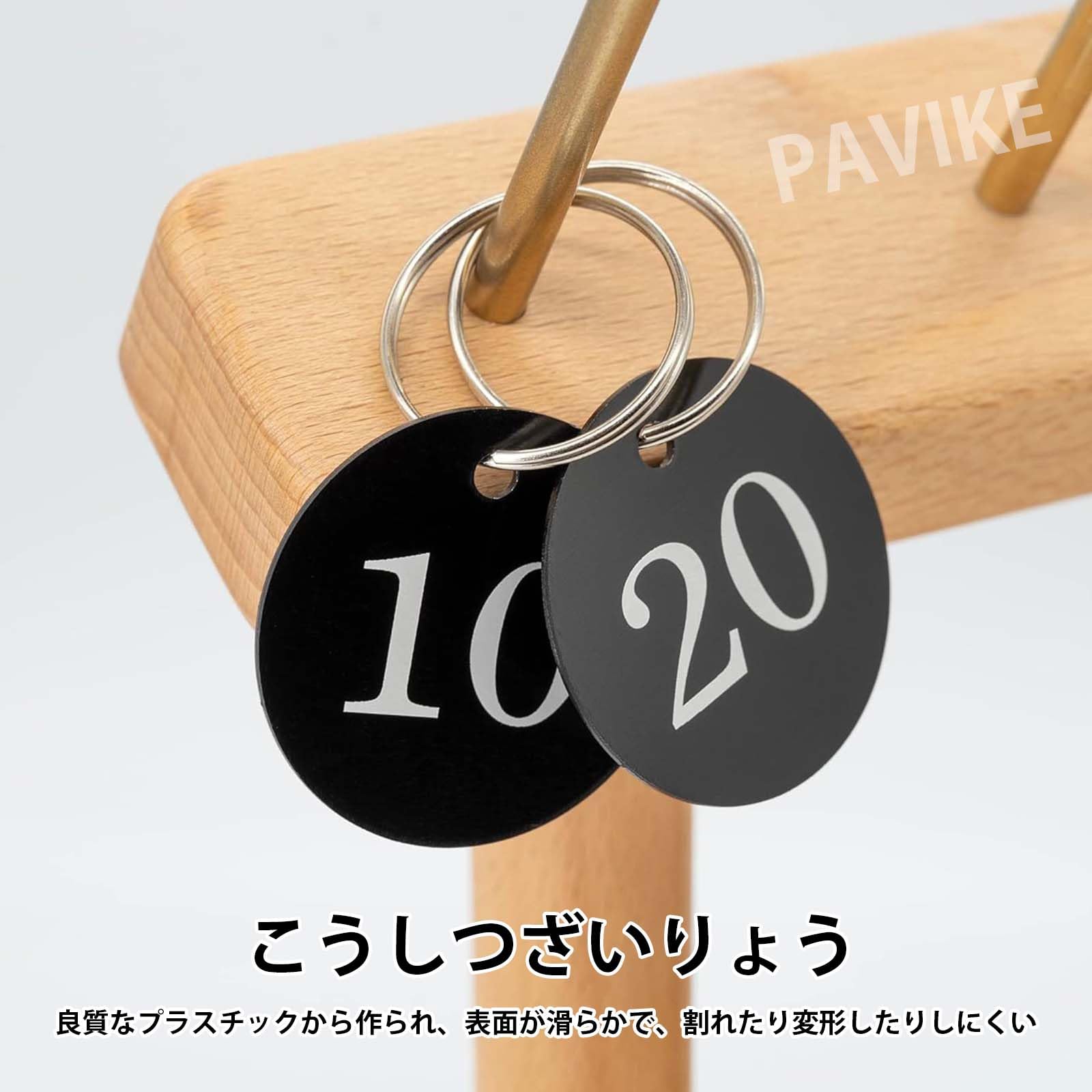 Amazon | PAVIKE ドア番号タグ 荷札番号札 鍵 番号札 1-20数字 番号札