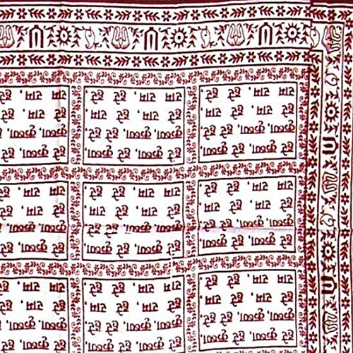 Maha Mantra 44"x 87" Prayer Shawl