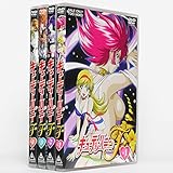 キューティーハニーF 全4巻セット [マーケットプレイス DVDセット]