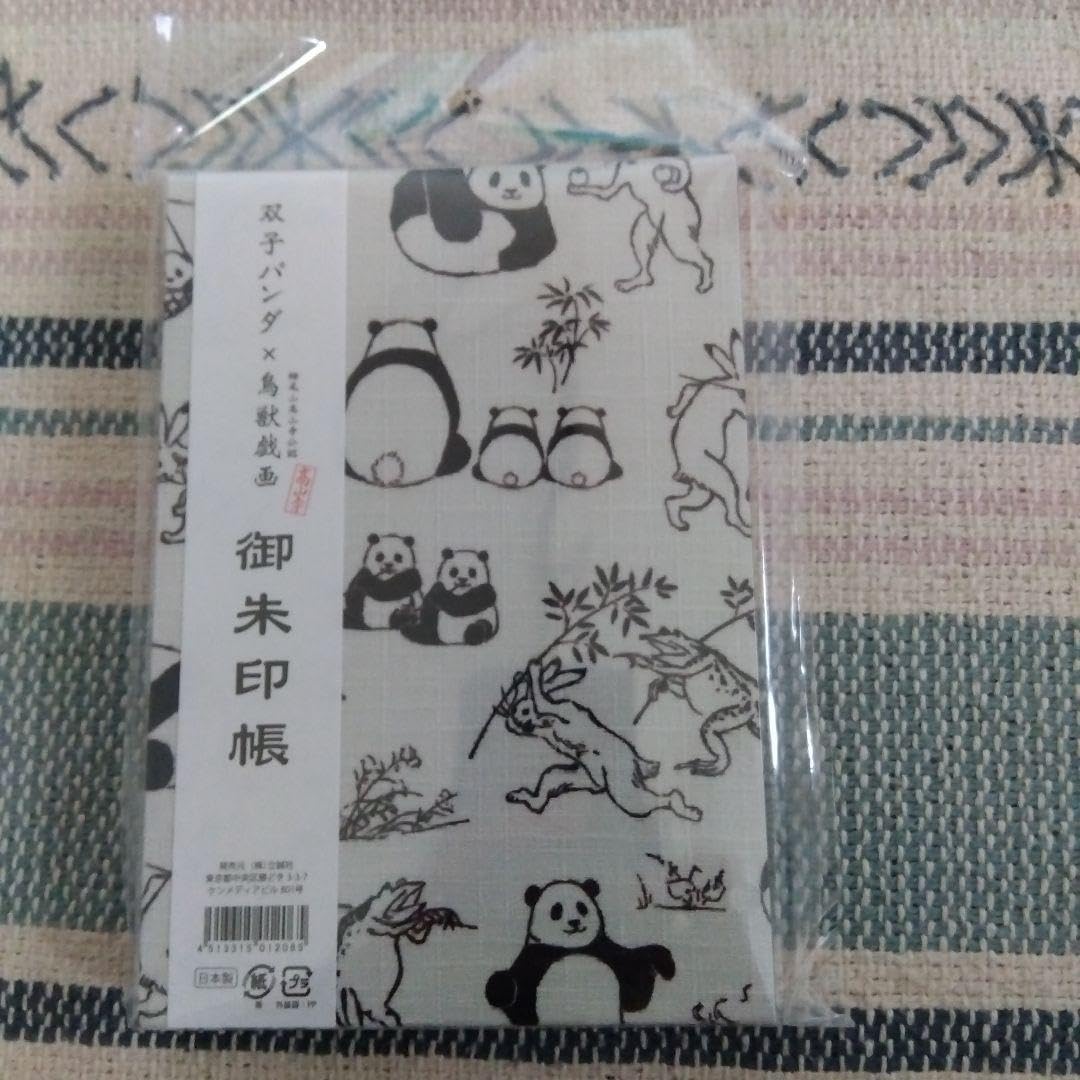 【中古】 まどう 神品正子戯曲集１/カモミール社/神品正子 まどう 神品正子戯曲集1 /カモミール社/神品正子（ま・ど・う
