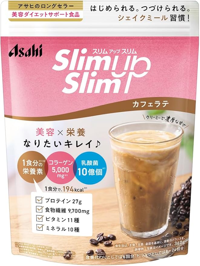 シェイク