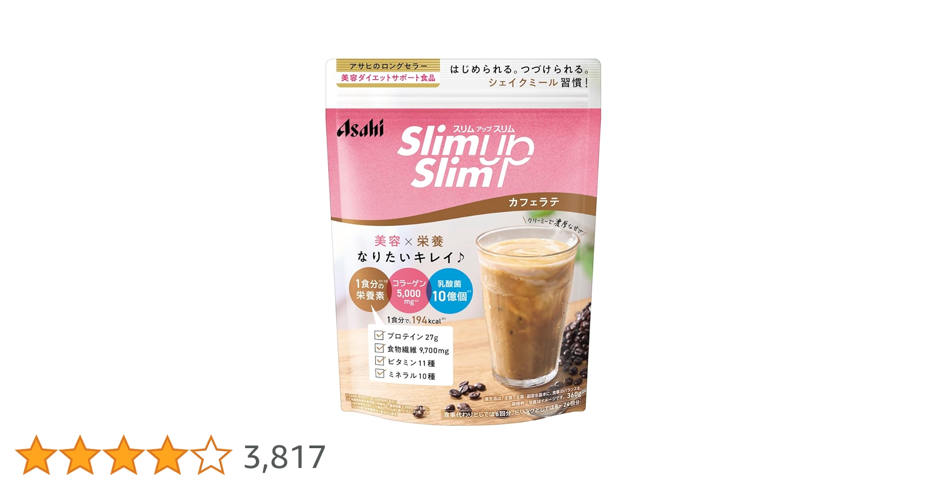 Amazon.co.jp: スリムアップスリム シェイク カフェラテ 360g アサヒ