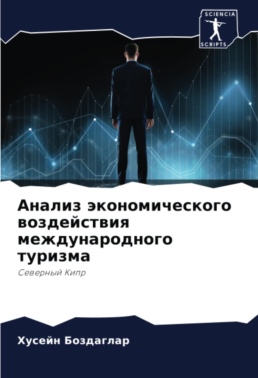 Анализ экономического воздействия международного туризма: Северный Кипр: Sewernyj Kipr