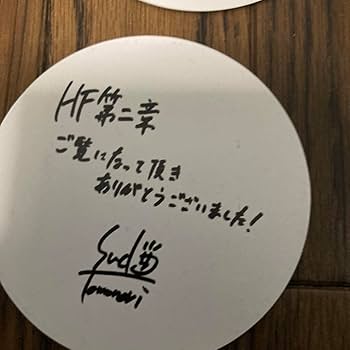 Amazon.co.jp: Fate stay night クリアファイルセット 衛宮士郎&間桐桜