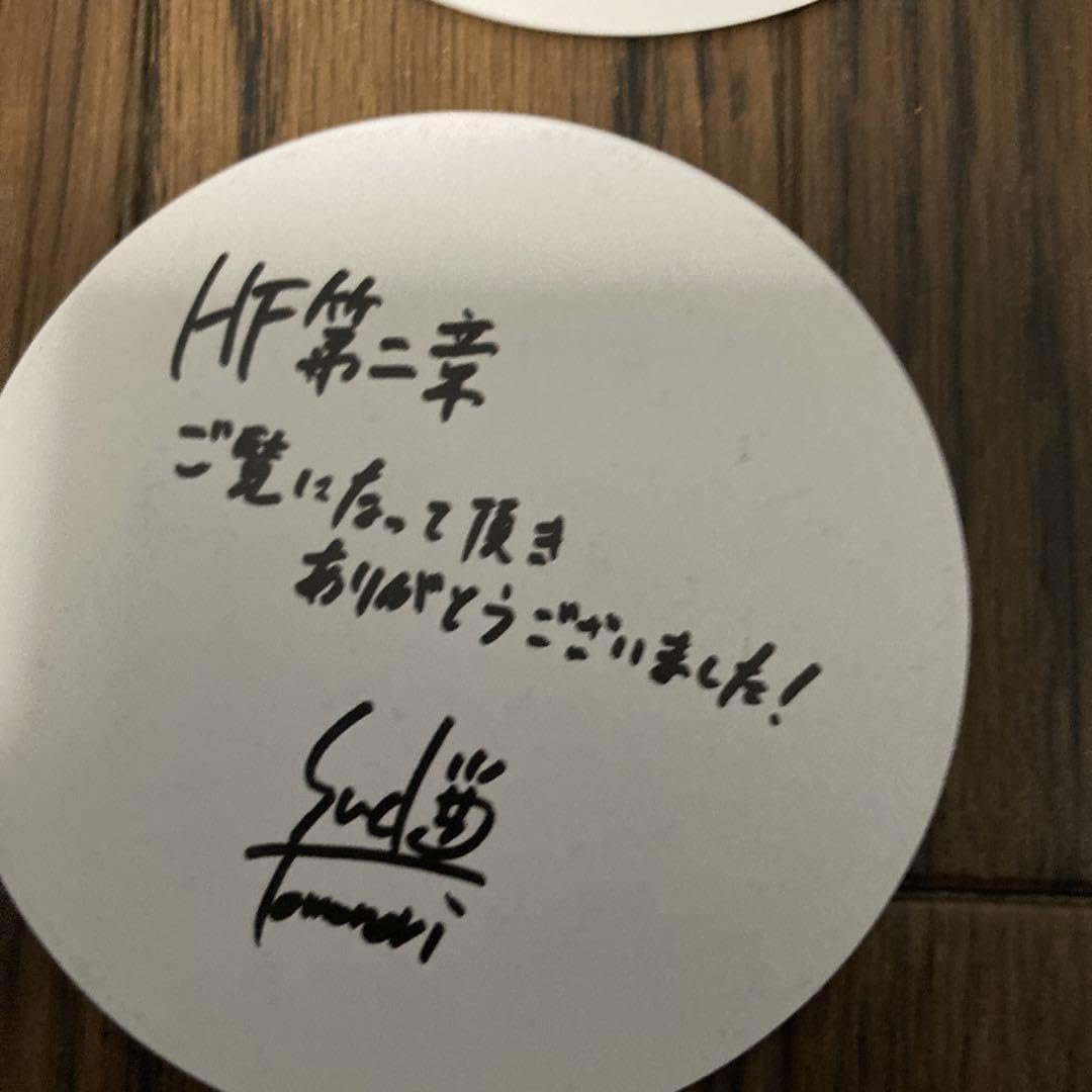 Amazon.co.jp: Fate stay night クリアファイルセット 衛宮士郎