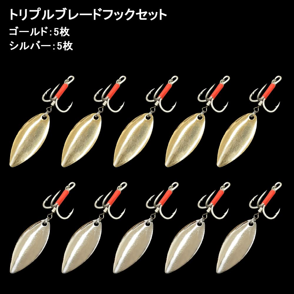 Amazon | LOCHES トリプルフック ブレード付き スピンテール 青物