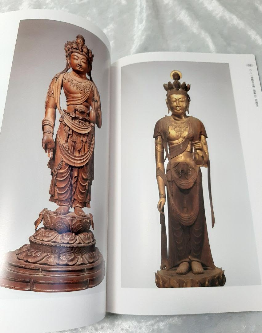 奈良国立博物館　特別展　「古密教　日本密教の胎動」　図録 図録 | 特別展 | 古密教 | 日本密教の胎動 - ノースブックセンター