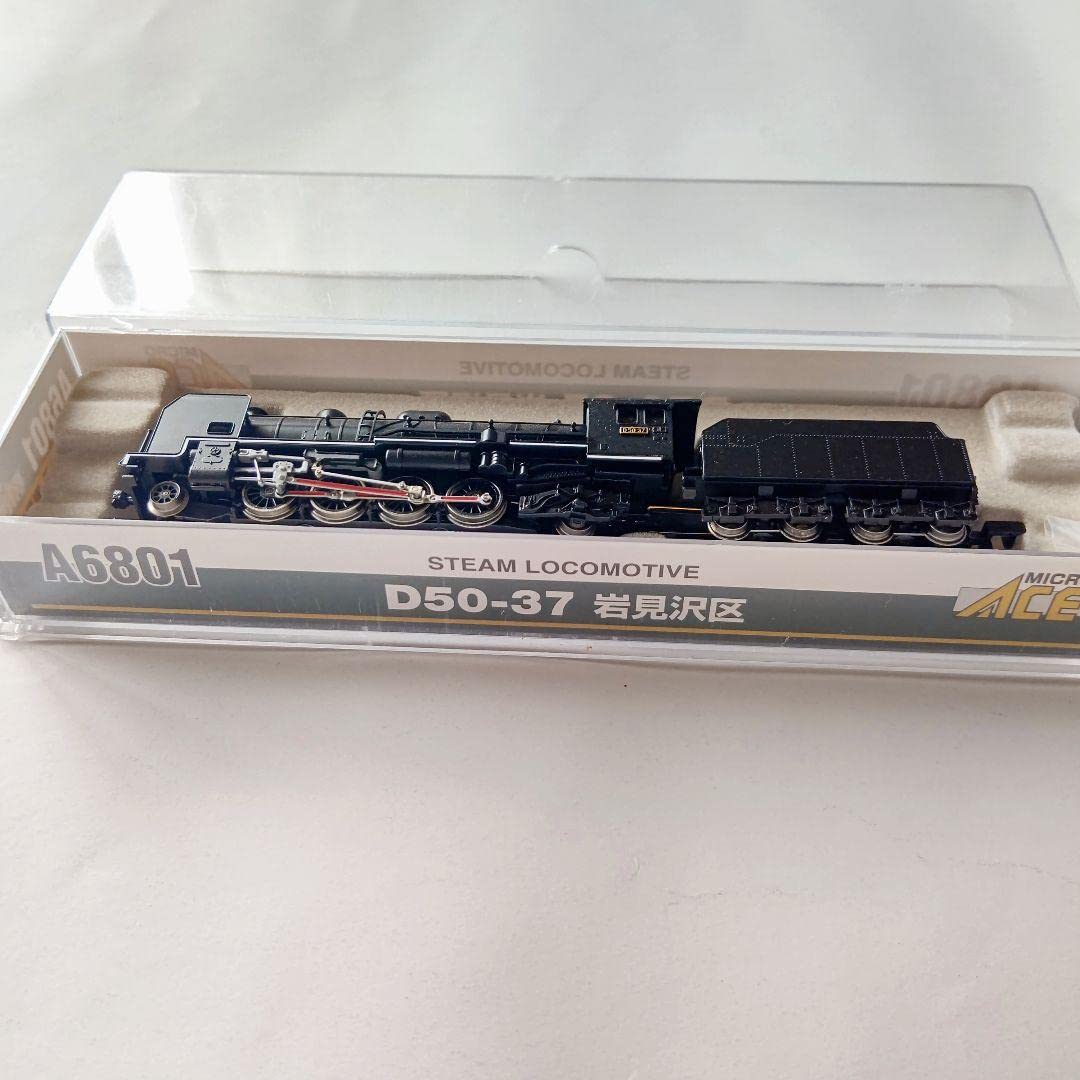 Amazon.co.jp: Micro Ace A6801 D50-37 Iwamizawa Ward : Home & Kitchen