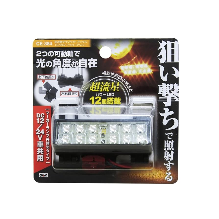 ペルシヤ灯火器 ペルシヤ灯火器