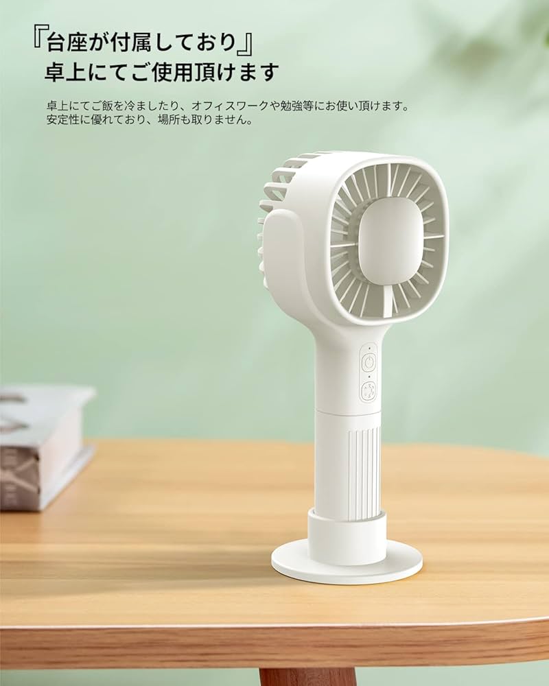 ヤンチェオンテンバール ミニ扇風機 fan 扇風機 ヤンチェ