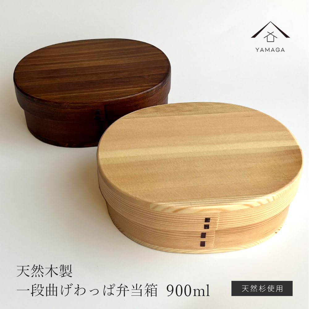 Magewappa Cedar Lunch Box – Natural Wood