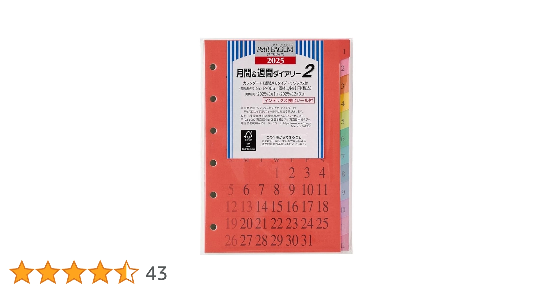 PDリクエスト 1点 まとめ商品 ftteリクエスト 1点 まとめ商品 ftteリクエスト 1点 まとめ商品 ZX