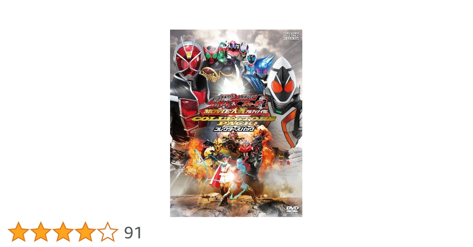 DVDセット 約110本まとめ 仮面ライダーDVDコレクション ラインナップ：分冊百科情報局