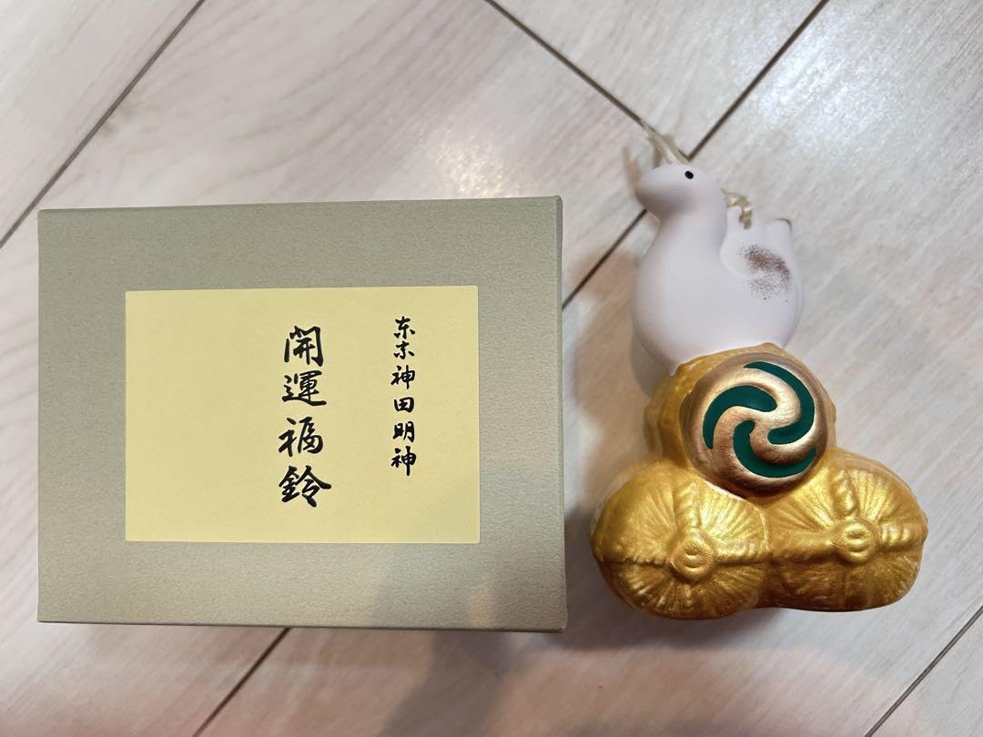 金、値下げ！干支金札　縁起物　中国建設銀行 Amazon.co.jp: 土鈴 干支 巳年 縁起物 置物 神田明神 開運福鈴