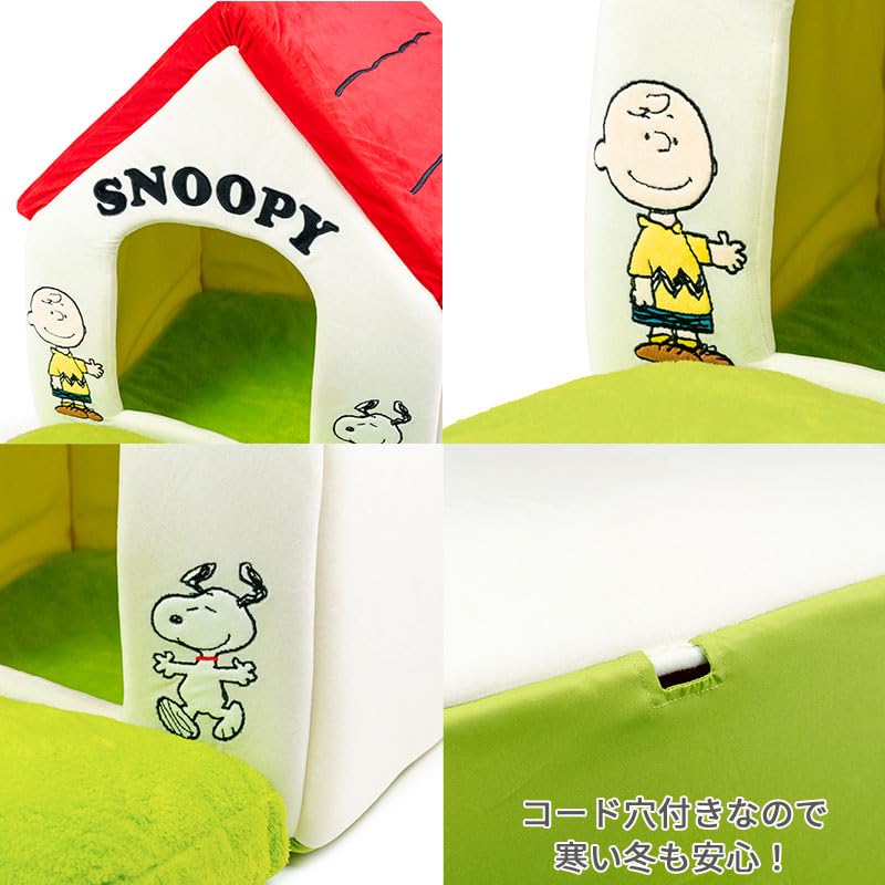 Amazon.co.jp: Pet Paradise Snoopy Dog Pet Dome Bed Indoor Room Cat