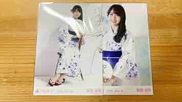 乃木坂46浴衣　賀喜遥香 Amazon.co.jp: 乃木坂46 賀喜遥香 浴衣2023 セミコンプ チュウ