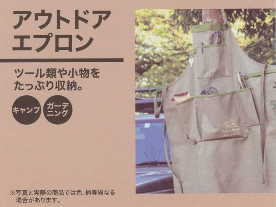キャンプエプロン☆ビートないとー氏プロデュース Amazon.co.jp: スケーター (skater) アウトドアエプロン