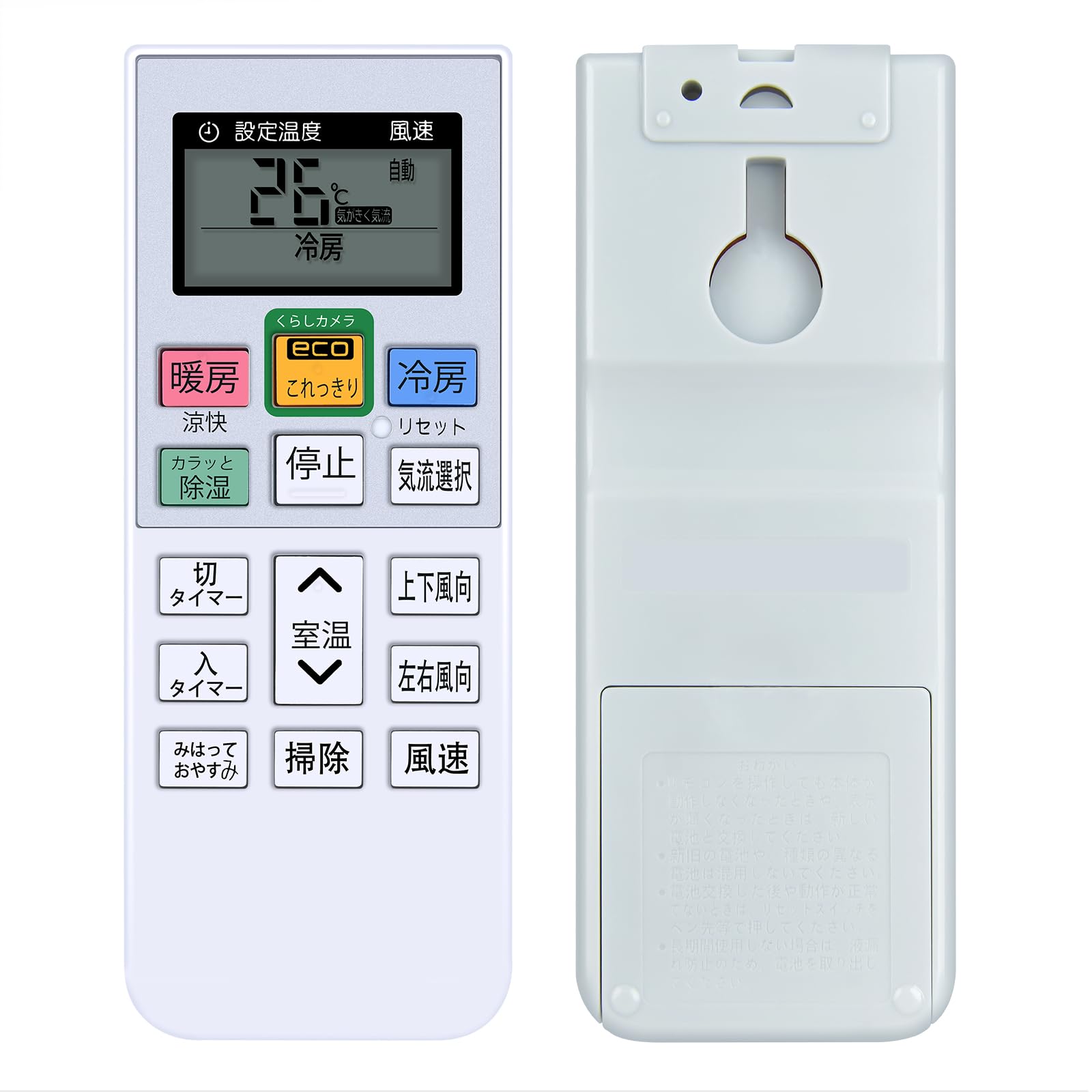 Amazon.co.jp: AVTVA エアコンリモコン for HITACHI 日立エアコン