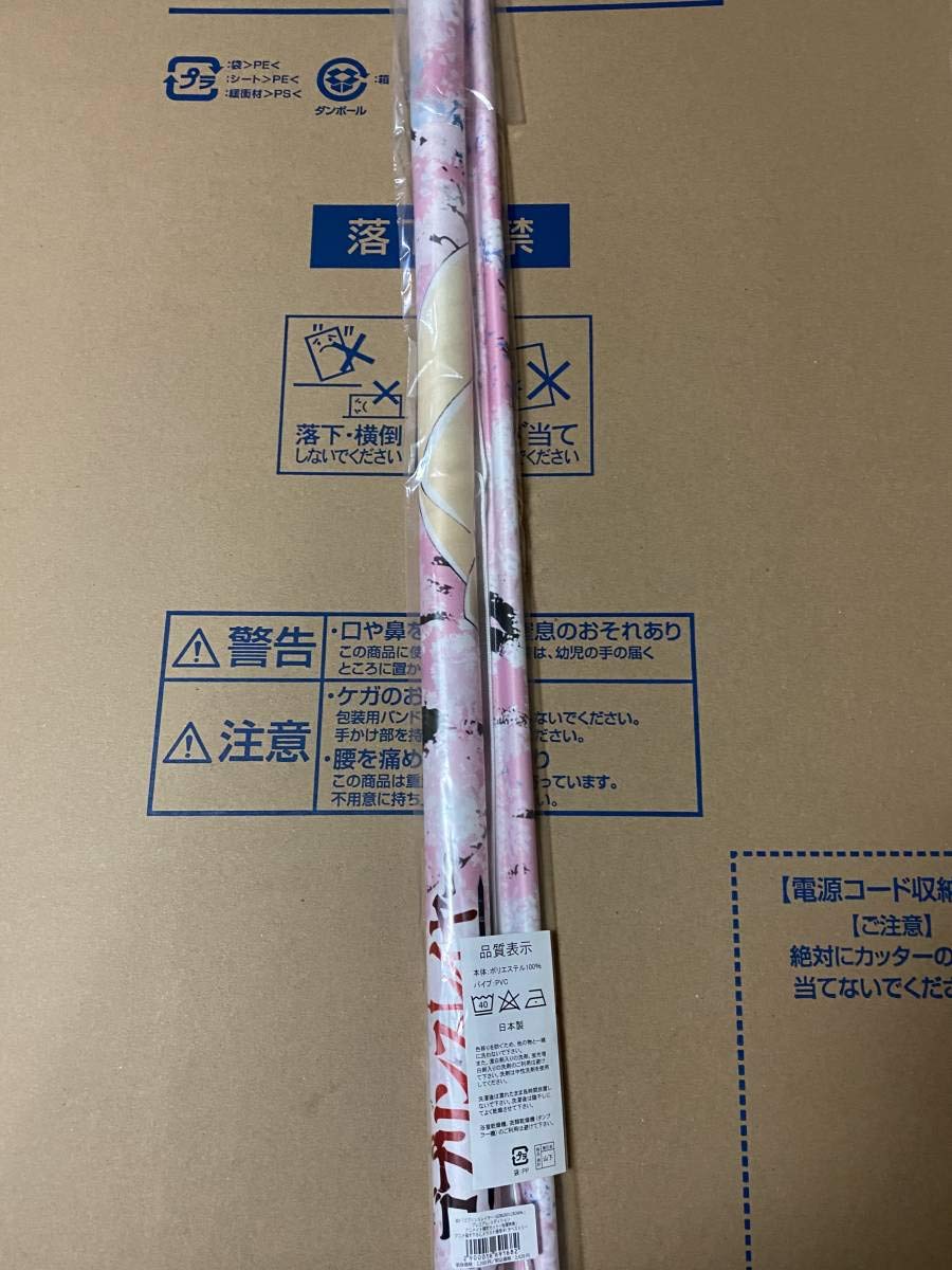 劇場版ゴブリンスレイヤー アニメイト購入特典 タペストリー（女神官） 劇場版ゴブリンスレイヤー アニメイト購入特典 タペストリー